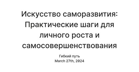 Практические шаги для уменьшения потребления ресурсов