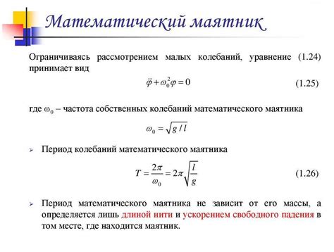 Практическое применение знания об исключительных случаях в математике