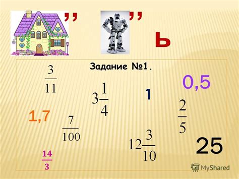 Практическое применение понимания тонкостей размещения десятичных разрядов числа