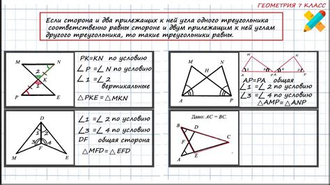 Практическое применение равенства АВ = 8 в геометрии и вычислительной математике