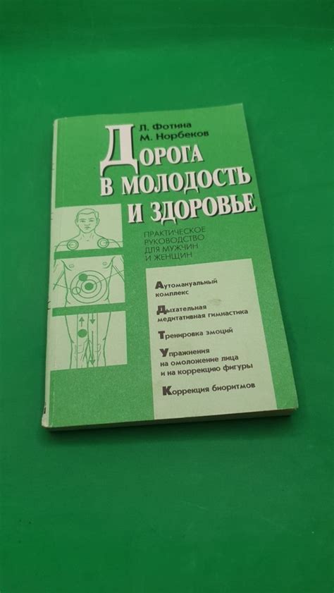 Практическое руководство для женщин с гипогликемией при выборе способа родов