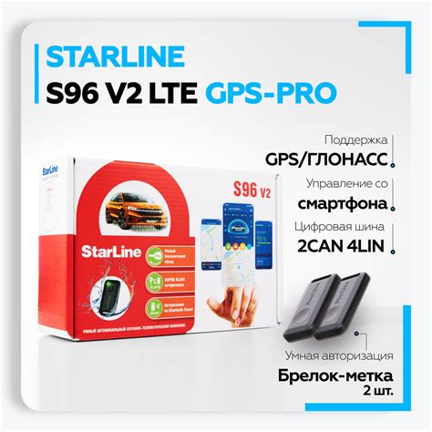 Практическое руководство по активации брелока в системе StarLine s96