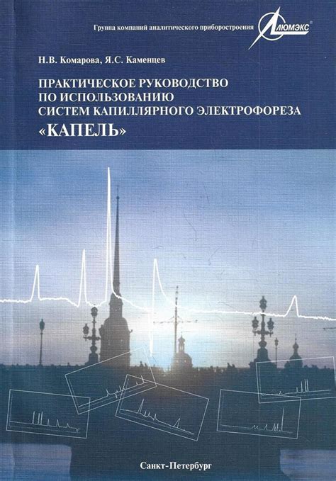 Практическое руководство по использованию субмарины в поиске компонентов гигантского механизма