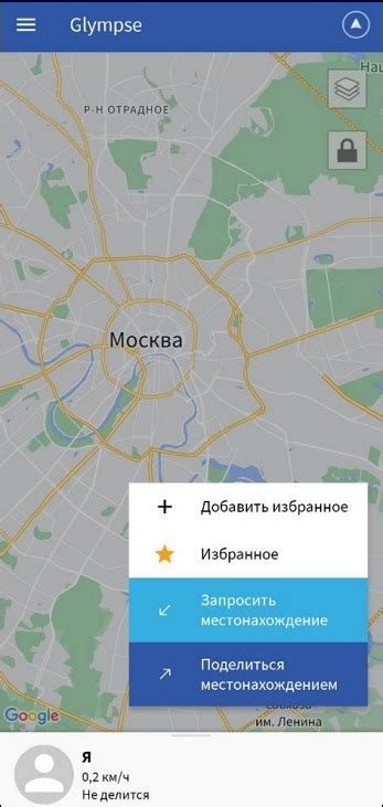 Практичность выбранного местоположения