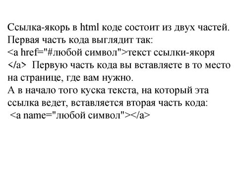 Превосходства использования двух частей кода в СЭМе