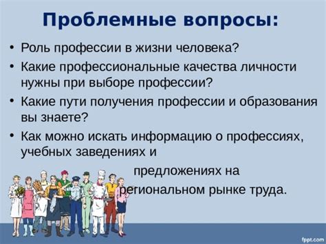 Превосходства получения образования в учебных заведениях с фокусом на маркетинге