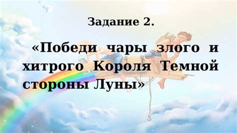 Превосходство и его непредвиденные последствия: хроника темной стороны славы