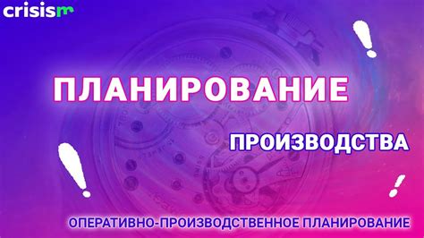 Предварительное планирование обратной поездки