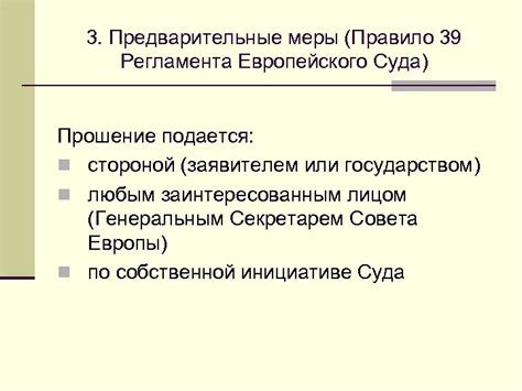 Предварительные меры перед поиском предохранителя отопителя автомобиля ВАЗ 2107