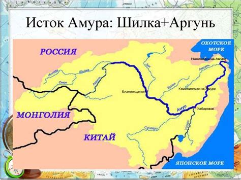 Пределы и территория Амура на современной карте