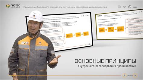 Предназначение и сфера деятельности ПАО НК Роснефть