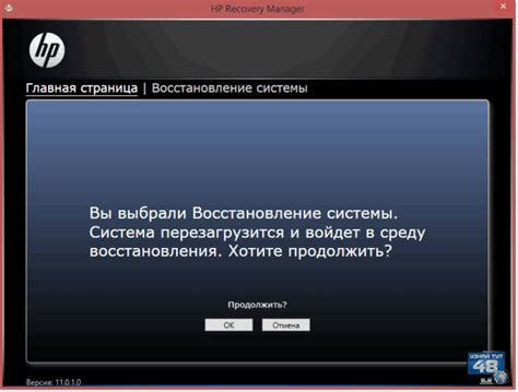 Предосторожности при обнулении установок до заводских значений