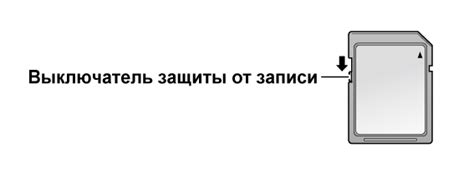 Предотвращение случайного удаления директории на мобильном устройстве