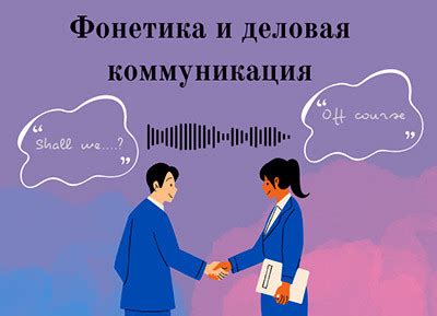 Представление своего дома на английском языке: секреты успешной коммуникации