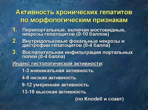 Предупреждение гепатита алиментарного генеза