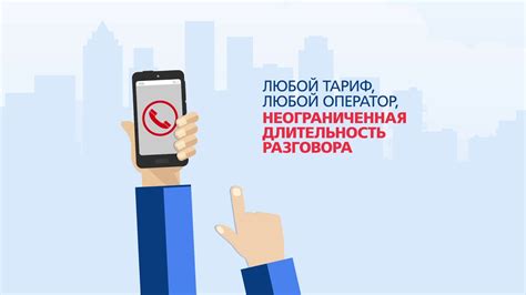 Предшествующая бесплатность