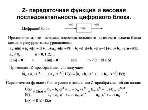 Преимущества активации режима цифрового блока