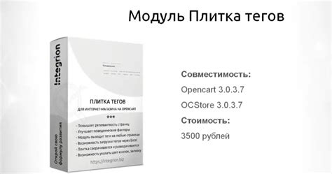 Преимущества активного применения тегов в рамках приложения