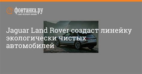 Преимущества введения обязательного сбора за использование экологически чистых автомобилей в нашей стране