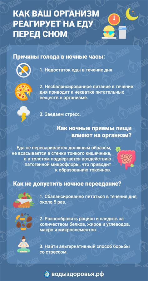 Преимущества воздействия йогуртных продуктов на организм ребенка перед сном