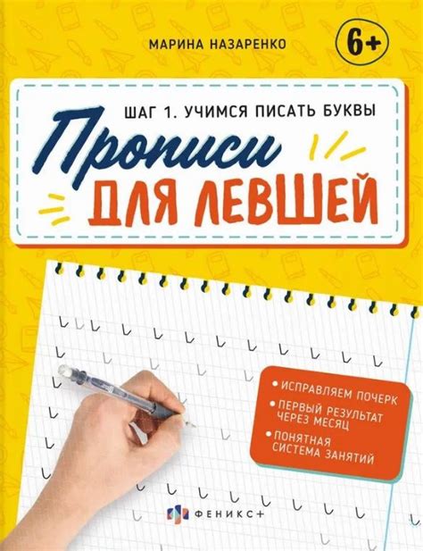 Преимущества дополнительных аксессуаров для пользователей-левшей