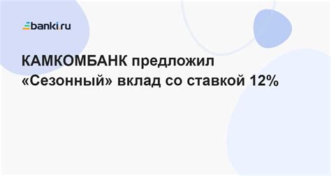 Преимущества досрочного получения выплат на следующий год