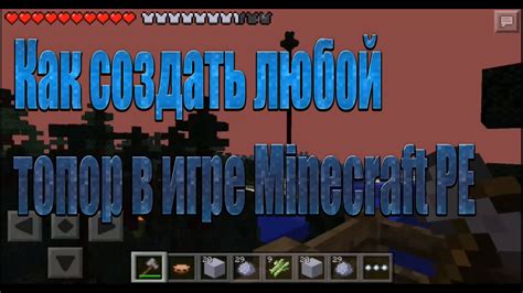 Преимущества искания потонувших судов в игре Minecraft