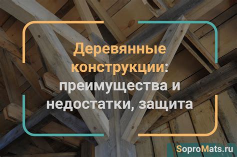 Преимущества использования УЖК в технике