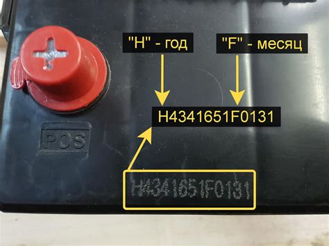Преимущества использования аккумуляторов с отражением даты производства на их поверхности для автомобилей