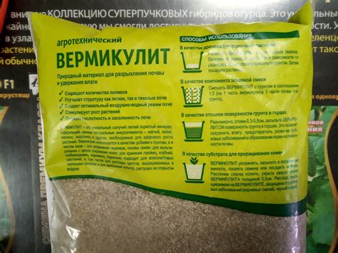 Преимущества использования вермикулита при посыпке в горшок