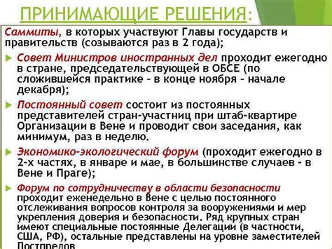 Преимущества использования всеобщепризнанных языков в международных отношениях