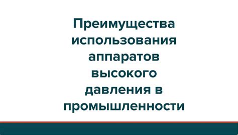 Преимущества использования высокого передаточного отношения при вываживании крупных экземпляров