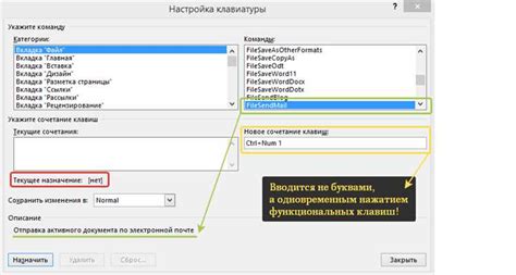 Преимущества использования клавиши вставки при редактировании текста и таблиц