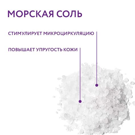 Преимущества использования морской соли для орошения грядок