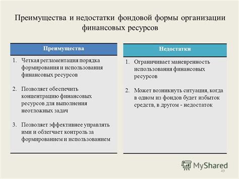 Преимущества использования образцов дубликатов финансовых форм поселений