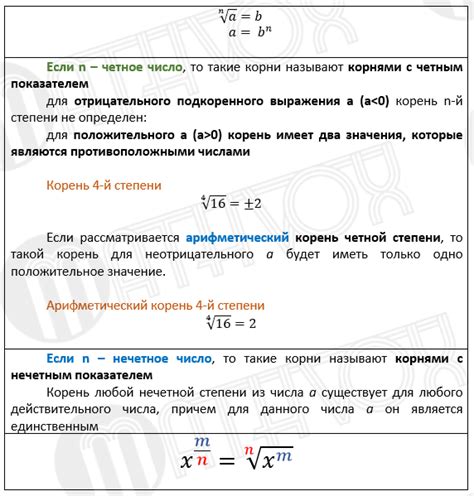 Преимущества использования особенностей чисел корень из 2, а 45 б 30