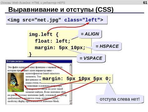 Преимущества использования отступов в программировании