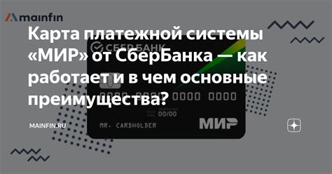 Преимущества использования платежной системы от Ростелеком: налицо выгоды и повышенная удобство