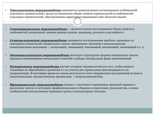 Преимущества использования специальных препаратов для сочных областей тела