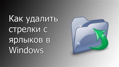 Преимущества использования специальных программ для отключения нерабочих приложений на ПК