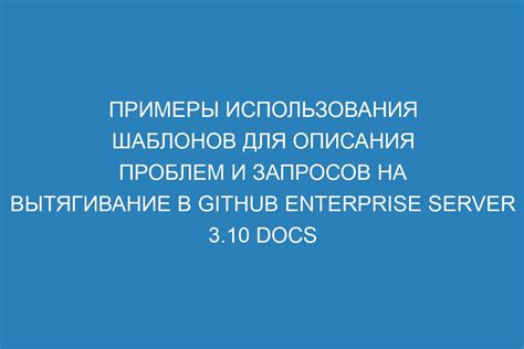 Преимущества использования стандартизированных шаблонов для формирования описания товара