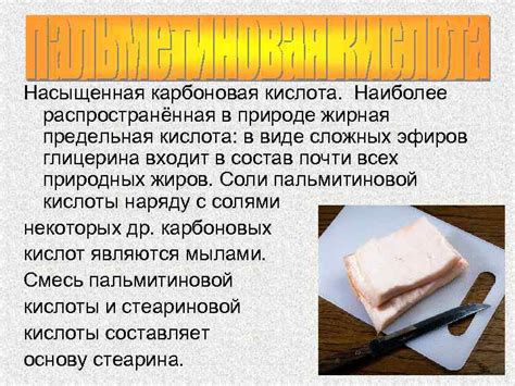 Преимущества использования стеариновой кислоты в свечах