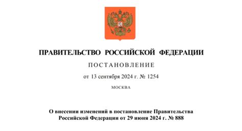 Преимущества использования уникального идентификатора при учете информации в государственных органах