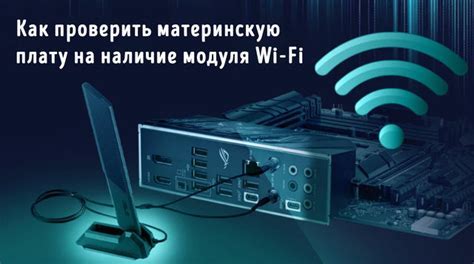 Преимущества использования Wi-Fi сигналов для определения местонахождения