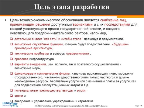 Преимущества и возможные проблемы внедрения альтернативного способа идентификации