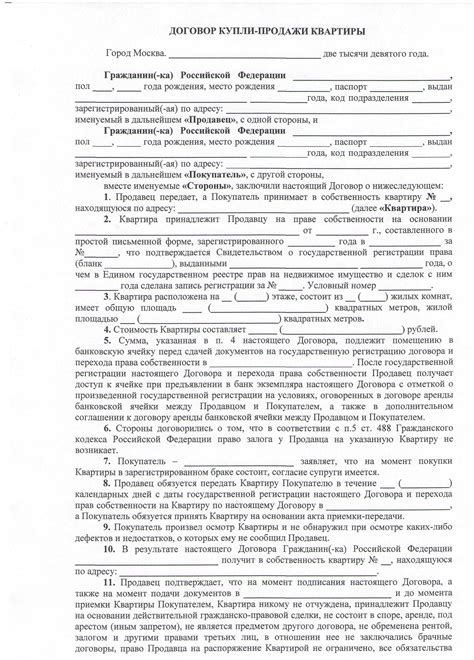 Преимущества и недостатки доли в собственности частного дома: основные моменты, которые следует учесть