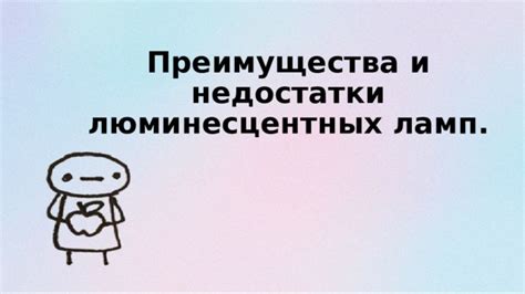 Преимущества и недостатки иглоукалывания