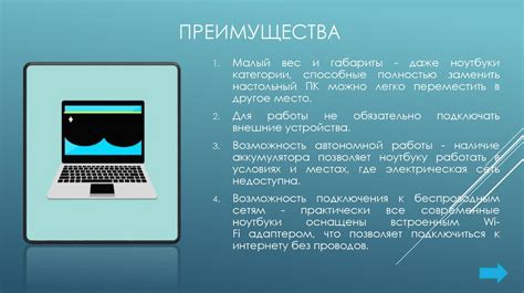 Преимущества и недостатки использования дополнительного графического процессора вместе с ноутбуком MacBook