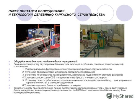 Преимущества и недостатки использования ориентированно-стружечной плиты