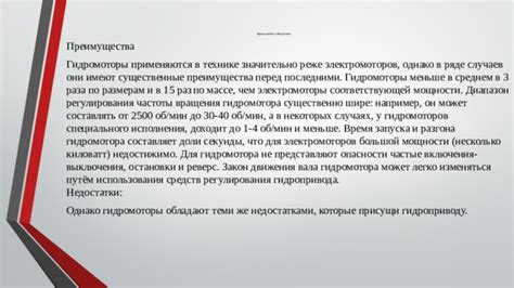 Преимущества и недостатки использования специального компонента для указания используемого теплоносителя в квитанции